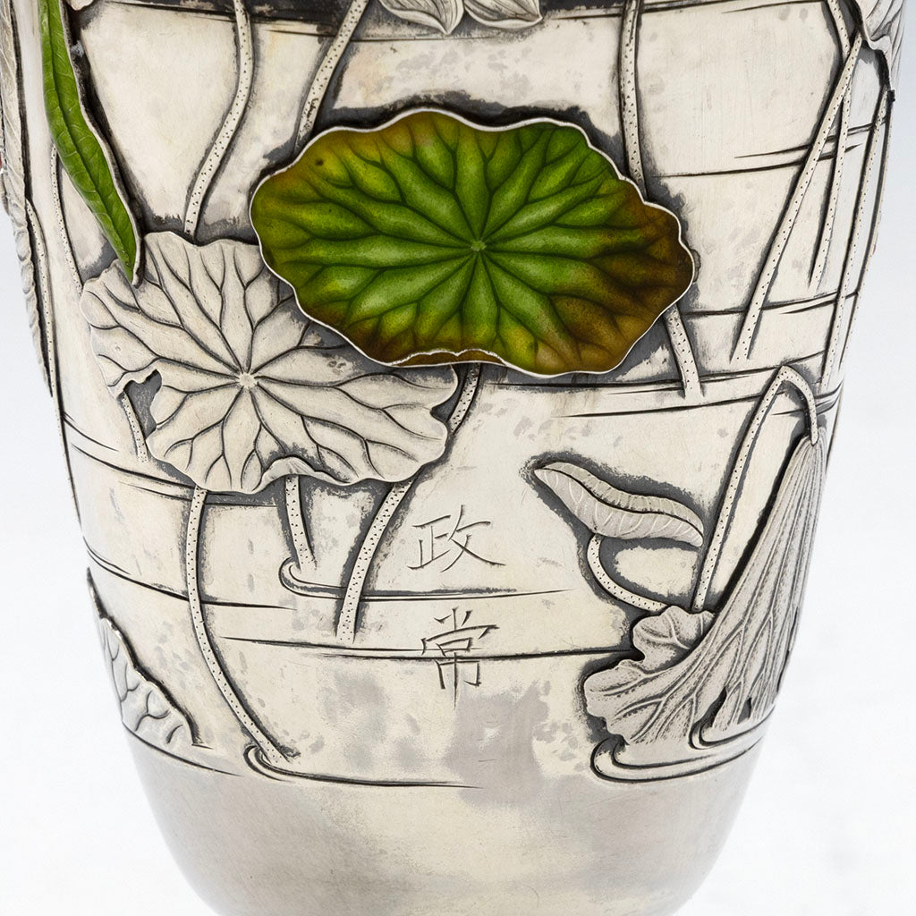 Signature on Gorham &#39;Japanese Work&#39; Antique Sterling Silver and Enamel &#39;Sample&#39; Vase, Providence, RI, 1897