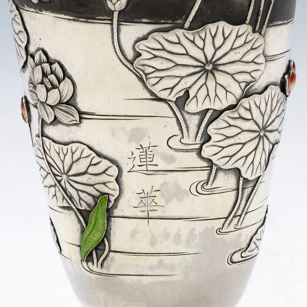Signature on Gorham &#39;Japanese Work&#39; Antique Sterling Silver and Enamel &#39;Sample&#39; Vase, Providence, RI, 1897