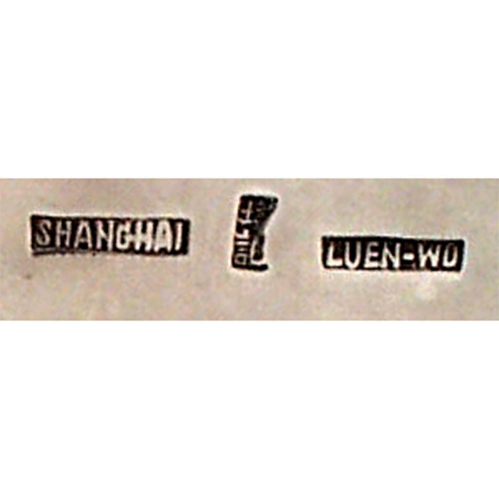 Luen Wo Chinese Export Silver Repousse Cup, Shanghai, c