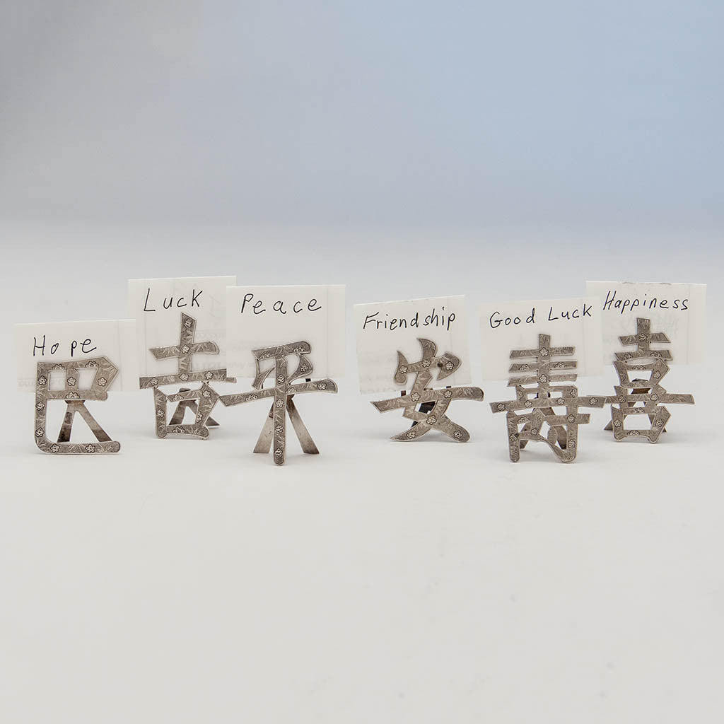 Identified symbols of Chinese Export Silver Place Card Holders, early 20th century, set of 12