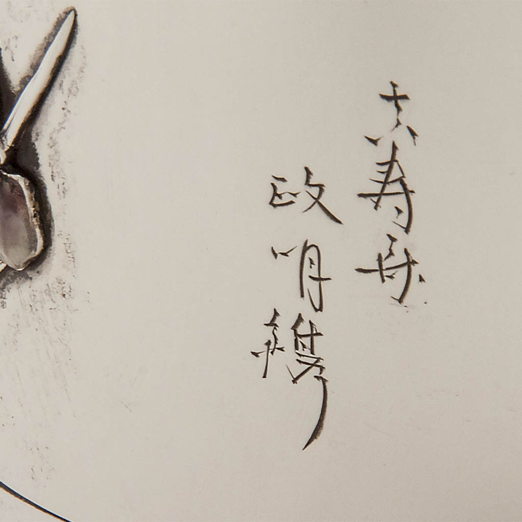 Signature on Gorham &#39;Japanese Work&#39; Antique Sterling Silver and Enamel &#39;Sample&#39; Vase, Providence, RI, 1897-98